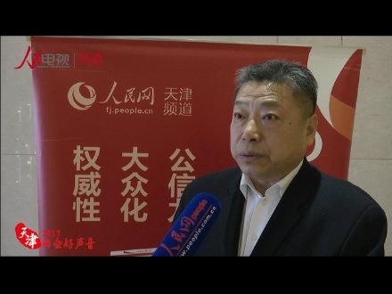 两会好声音倪祥玉建设有国际竞争力的产业创新中心