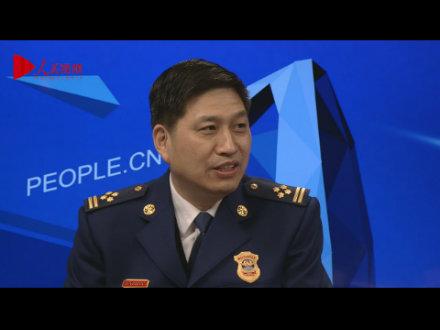 山东消防总队总队长张明灿访谈
