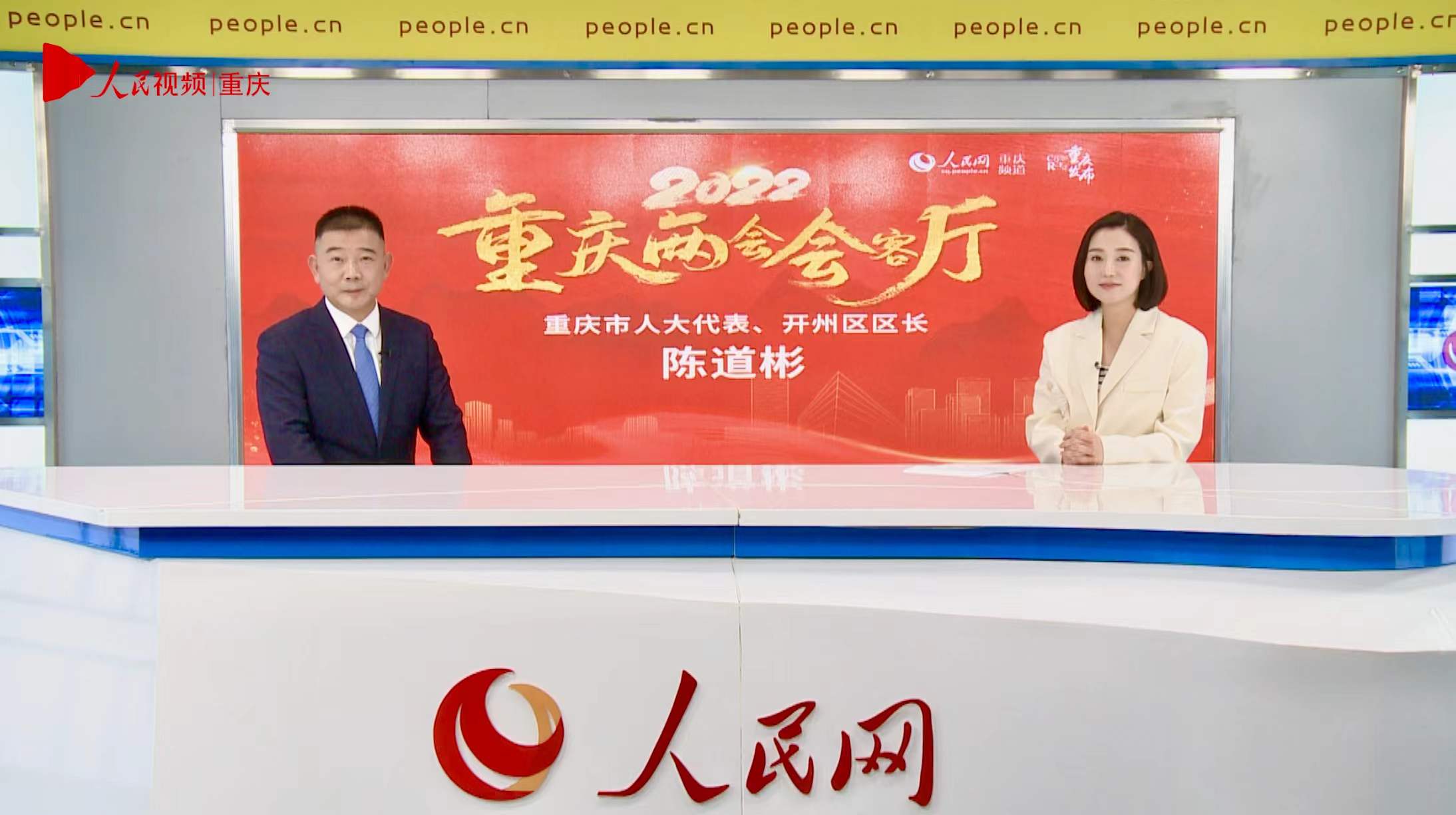 陈道彬加快建设全国性综合交通枢纽大节点
