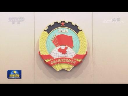 全国政协召开双周协商座谈会围绕建立健全种业政策支持体系协商议政