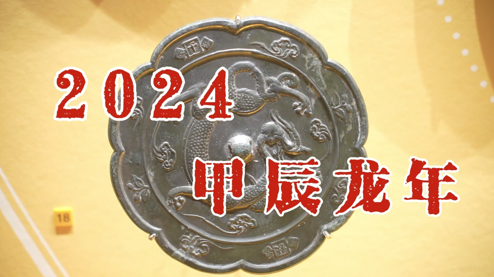 櫻】中国古玩 古銅製 龍尽吊鐘 極上細密造 .k