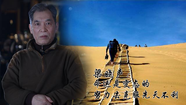 陈祖耀 两会12夜(六:直面命运 努力工作-人民电视-人民网