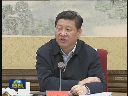 习近平在中共中央政治局第十四次集体学习时强调切实维护国家安全和