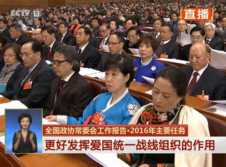 俞正声更好发挥人民政协作为爱国统一战线组织的作用