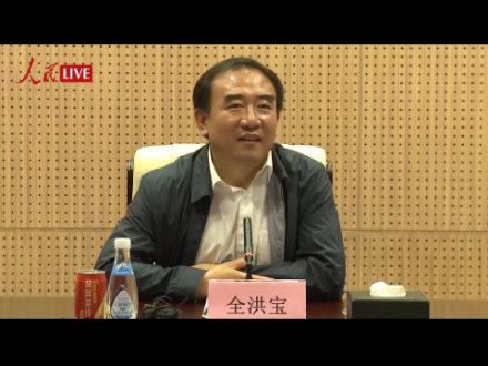 吉林省靖宇县县长全洪宝