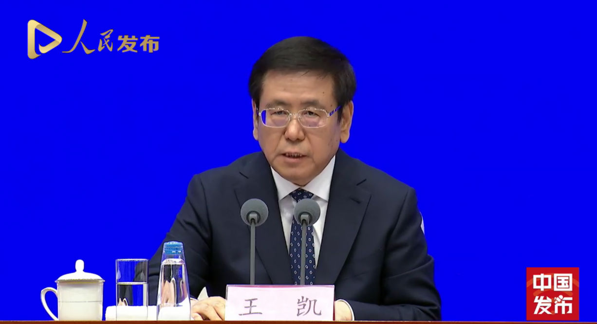 河南省省长王凯:构建三足鼎立的创新平台 培育活力迸发的创新主体