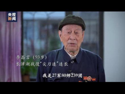 电影中的伍千里真实存在93岁高龄依然硬气