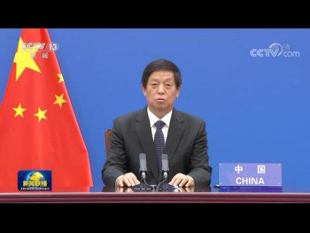 栗战书出席第七届二十国集团议长会议