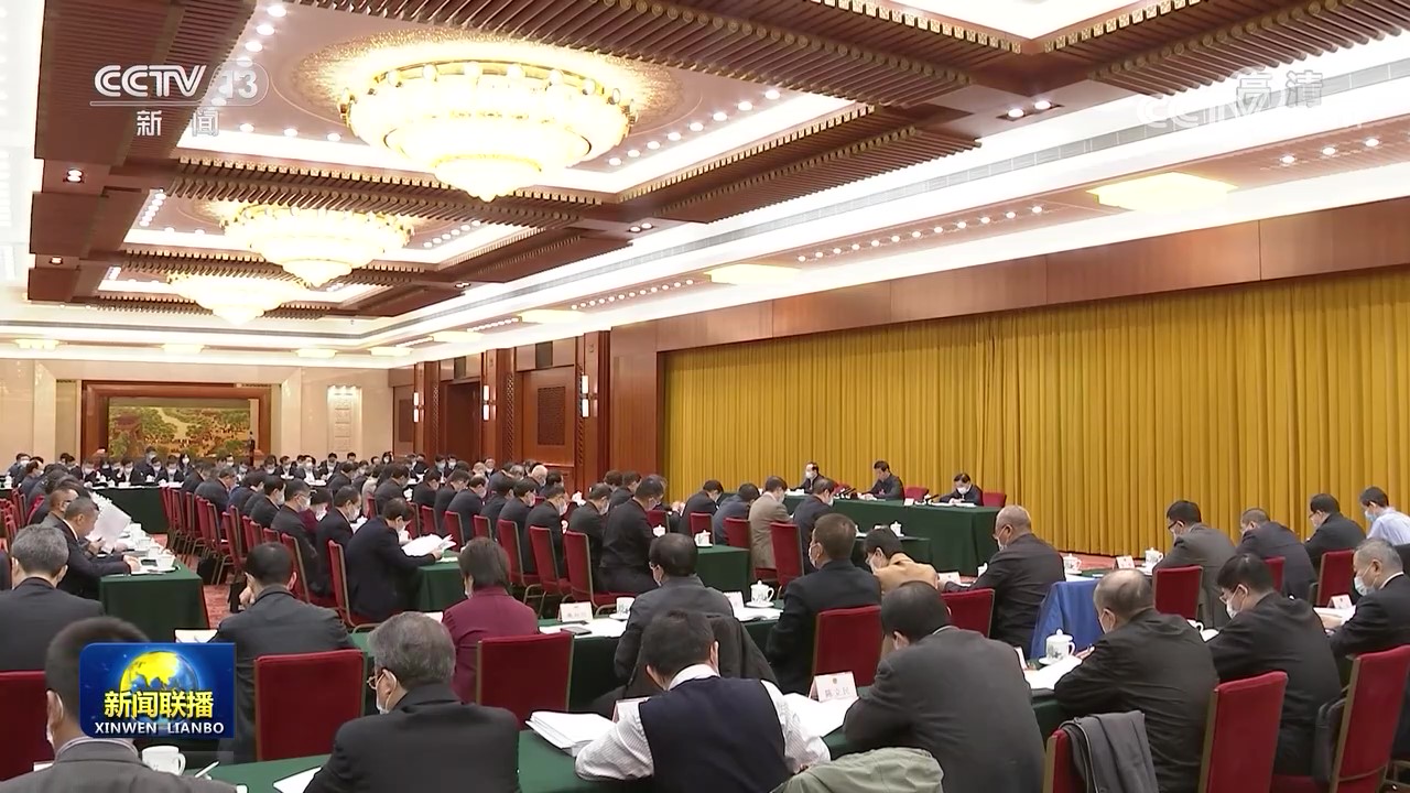 栗战书出席深入学习贯彻习近平总书记关于坚持和完善人民代表大会制度