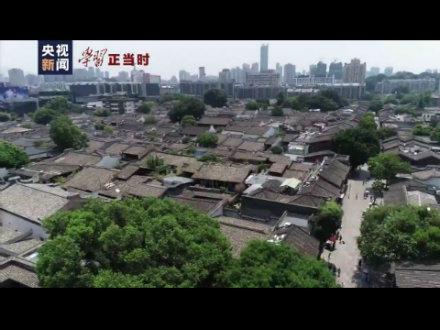 学习正当时丨习近平与三坊七巷的故事