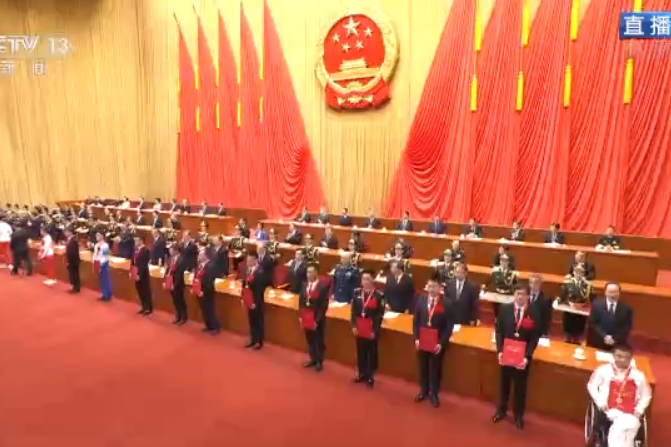 独家视频丨习近平等党和国家领导人为突出贡献集体和突出贡献个人代表