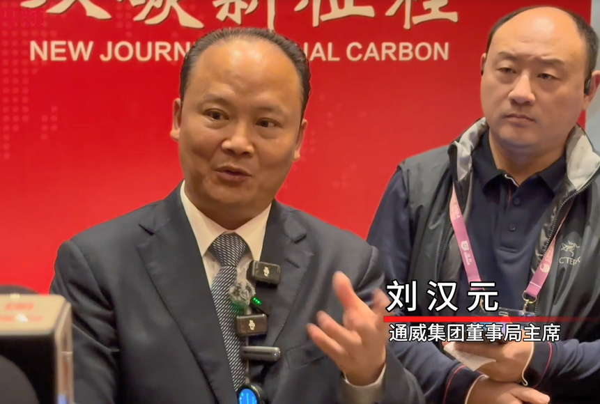 刘汉元:只要我们具有核心竞争力 遇到困难一定是冬去春来