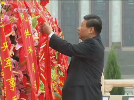 习近平等党和国家领导人向人民英雄纪念碑敬献花篮