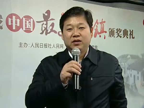 新疆大河沿子镇党委书记杨向华发表获奖感言
